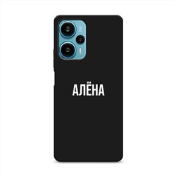 Матовый силиконовый чехол Алена на Poco F5