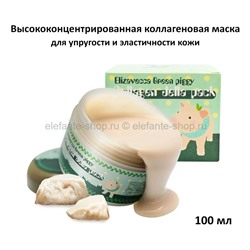 Маска для лица Elizavecca Green Piggy Collagen Jella Pack 100ml (51)