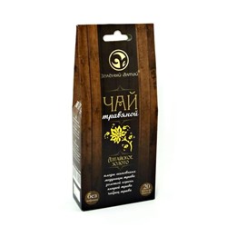 Чай травяной Алтайское золото, 20 фильтр-пакетов