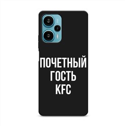 Матовый силиконовый чехол Почетный гость на Poco F5