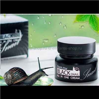 Крем для лица FARMSTAY Black Snail All in One Cream, 100 мл (78)