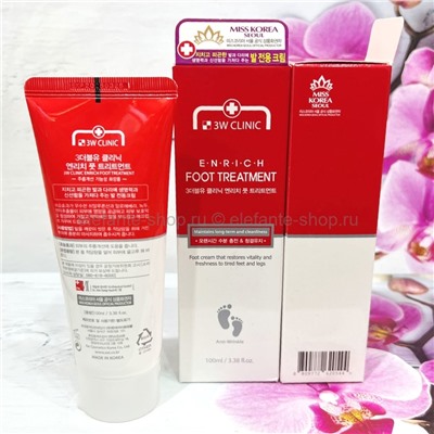 Крем для ног 3W Clinic Enrich Foot Treatment 100ml (78)