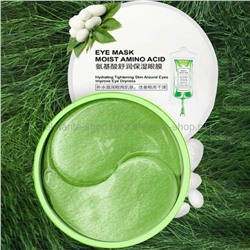 Гидрогелевые патчи SIAYZU RAIOCEU Moist Amino Acids Eye Mask (125)