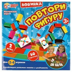 Настольная игра повтори фигуру, кор.21*21*4,5см Умные игры в кор.2*72шт