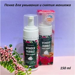 Пенка для умывания Deoproce Wonder Bubble Smart Cleanser 150ml (78)