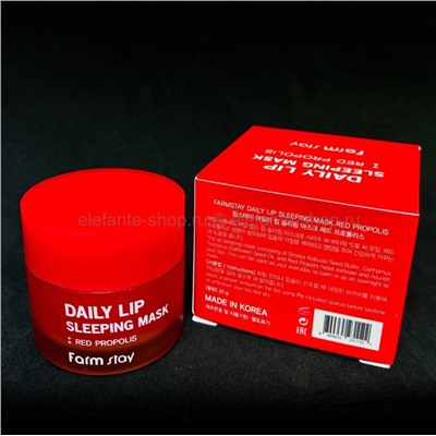 Маска для губ с прополисом FarmStay Daily Lip Sleeping Mask Red Propolis 20g (125)