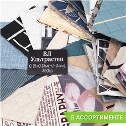 Весовой лоскут Ультрастеп 0,17 / 0,17 м (+/-2 см) в ассортименте по 0,350 кг