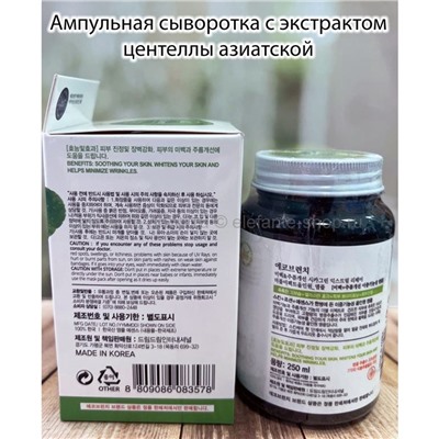 Сыворотка с экстрактом центеллы азиатской EcoBranch Cica Green All in One Ampoule 250ml (125)