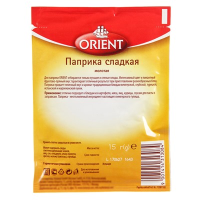 Паприка сладкая Orient, 15 г