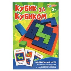 Настольная игра кубик за кубиком кор.13.5*20.5*4см Умные игры в кор.2*60шт