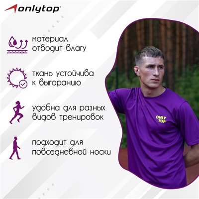 Футболка спортивная ONLYTOP man, р. 48