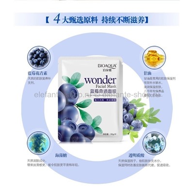 Маска для лица с экстрактом черники Bioaqua Wonder Facial Mask (КО)