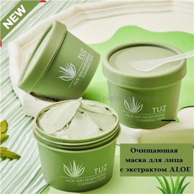 Маска для лица TUZ Aloe Skin Moisturizing Cleansing Mask 100g