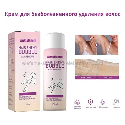 Крем для депиляции West&Month Enemy Bubble Hair Removal 100ml (106)