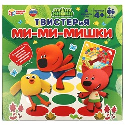 Ми-ми-мишки.Твистерия. 280х285х40 мм. Умные игры  в кор.10шт