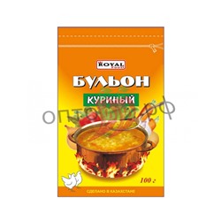 Роял Бульон куриный 100гр (кор*65)