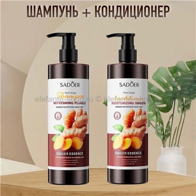 Набор для ухода за волосами с имбирем Sadoer Ginger Essence 500ml+500ml