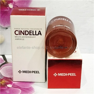 Мульти-антиоксидантная сыворотка MP Cindella Multi-Antioxidant Ampoule 100ml (78)