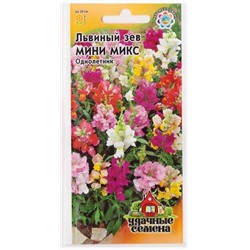 Львиный зев Мини Микс (Код: 8484)