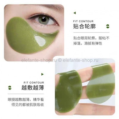 Гидрогелевые патчи с морскими водорослями ZHIDUO Seaweed Moisturizing Elastic Eye Mask 60 шт (106)