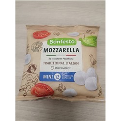 Сыр Моцарелла мягкий MINI, 45%, (300 гр. с заливкой), 6 шт/уп