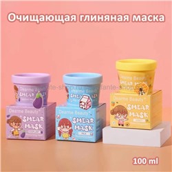 Глиняная маска Dearme Beauty Smear Mask 100ml