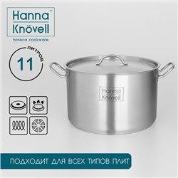 Кастрюля из нержавеющей стали Hanna Knövell с крышкой, 11 л, d=28 см, h=18 см, толщина стенки 0,8 мм, индукция