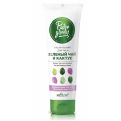 Белита Pure Green Паста-Пилинг для лица Зеленый чай и Кактус (75мл).20