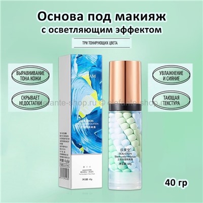 Трехцветная основа под макияж Jomtam Isolation Three Color 40g (106)