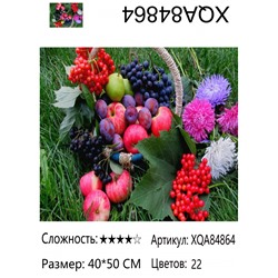 XQA84864 Мозаика 40*50 круг.стразы Под заказ