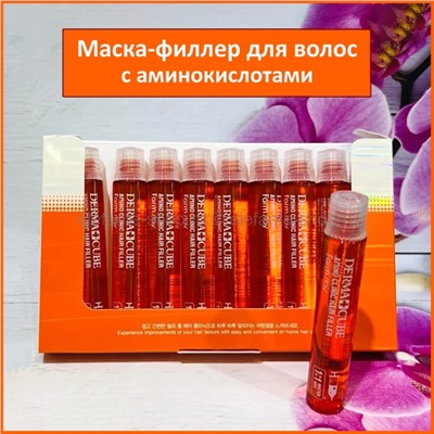 Маска-филлер для волос FarmStay Amino Clinic Hair Filler (78)