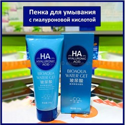 Пенка для умывания Bioaqua Hyaluronic Acid Water Get Cleanser 100g (125)