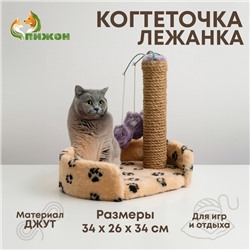 Лежанка с когтеточкой для котят, 34 х 26 х 34 см, джут, микс цветов