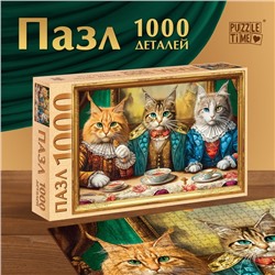 Пазл «Кошачий мир», 1000 деталей