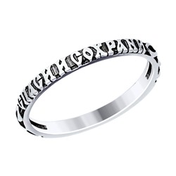 Кольцо из чернёного серебра, 95010105