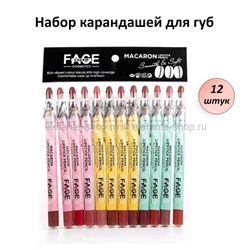 Набор карандашей для губ Face Charm Macaron Lipstick 12pcs (106)