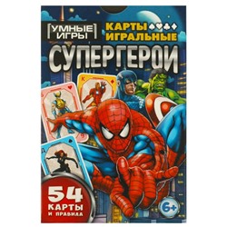 Супергерои. Карты игральные. 60х90х20 мм. Умные игры в кор.100шт