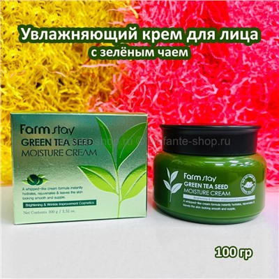 Крем для лица с зелёным чаем Farmstay Green Tea Seed Moisture Cream 100g (13)