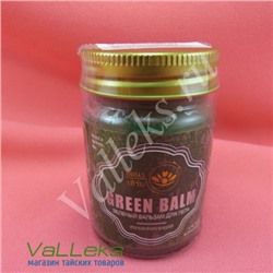 Зеленый бальзам с клинакантусом для снятия болей в мышцах Wattana Herb Green Balm, 50гр.
