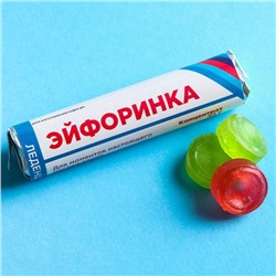 УЦЕНКА Леденцы в тубусе «Эйфоринка», 32 г.