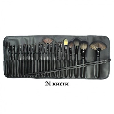 Набор кистей для макияжа MC Brush Set в чехле, 24 шт