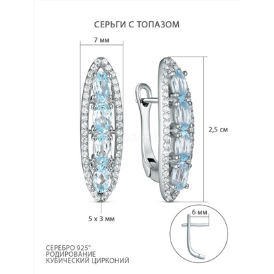 Кольцо из серебра с топазом и кубическим цирконием родированное GTR-3090-T