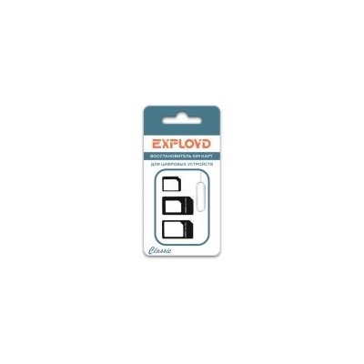 Набор адаптеров Exployd EX-AD-398 для SIM-карт
