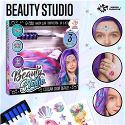 Набор с мелками для волос + тату «Beauty studio»