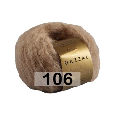 Пряжа Gazzal Alpaca Super Soft