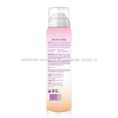 Крем для депиляции Mefapo Enemy Bubble Hair Removal 98ml (106)