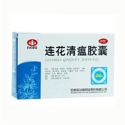 Капсулы Lianhua Qingwen Jiaonang (Ляньхуа Цинвень Цзяонан) от гриппа и простуды, 24 шт.