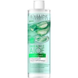 Eveline ORGANIC ALOE+COLLAGEN Мицеллярная вода, очищающая (400мл).9