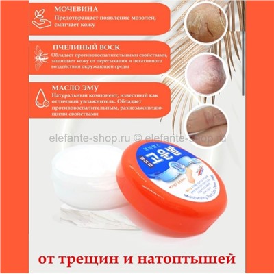 Крем для ног Well-being Health Pharm Moisturizing Foot Cream 100g (125)