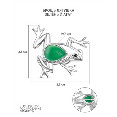 Брошь из серебра с натуральным зелёным агатом и чёрным фианитом родированная - Лягушка Бр-02р409